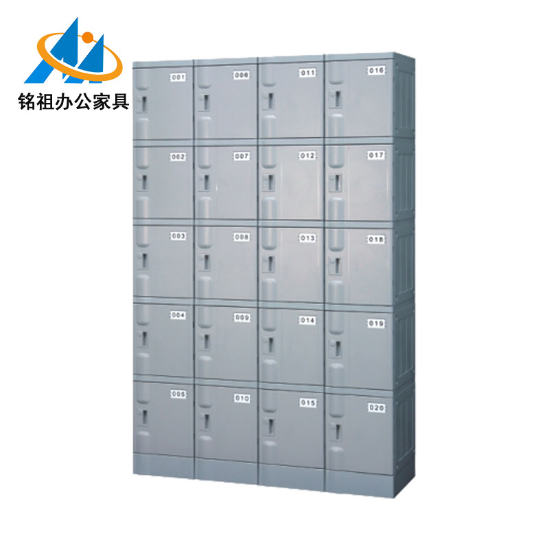 塑料更衣柜-2