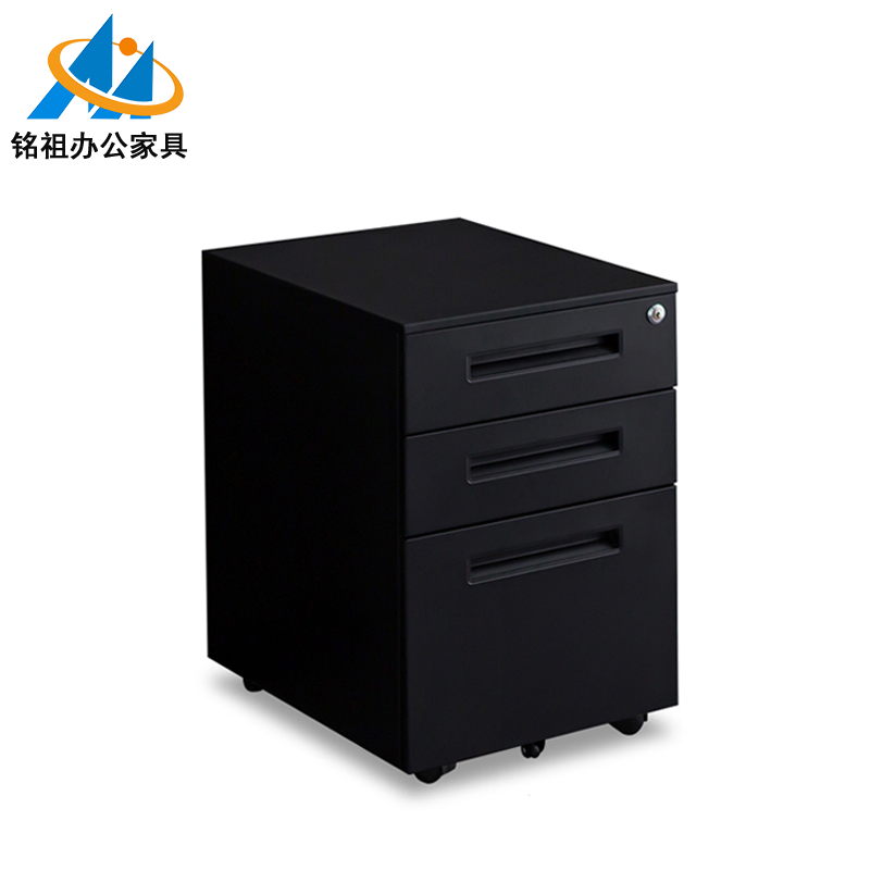 三抽（帶鎖）活動柜